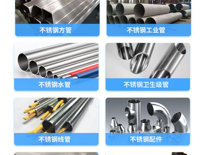 304jy官网入口彩色管受欢迎原因