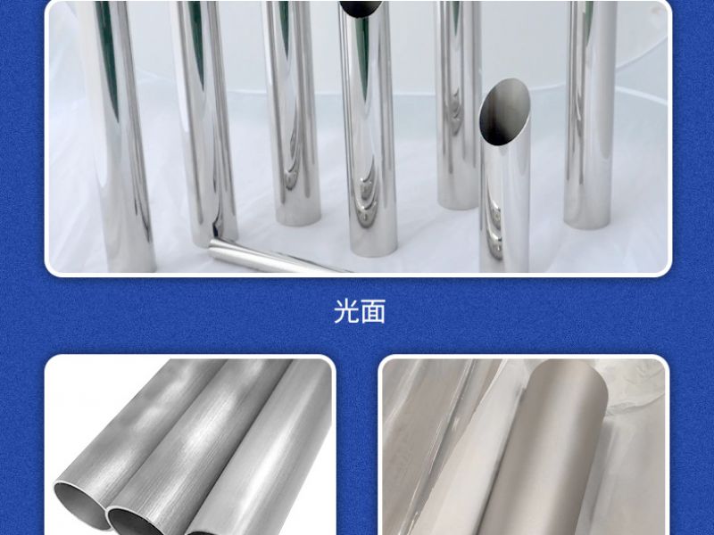 jy官网入口异型管厂家*什么叫异型管