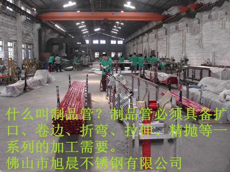 大口径厚壁jy官网入口管的腐蚀形式及提高抗腐蚀性能途径