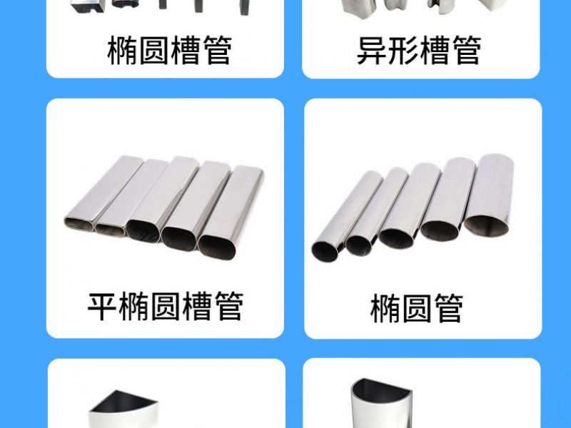 304jy官网入口管道焊接方法及焊材选用一