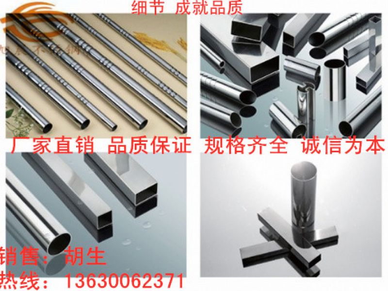 310jy官网入口管和304jy官网入口管能承受的高温是多少？