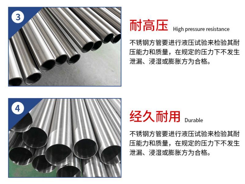 jy官网入口装饰管表面光亮度生产工艺及注意事项有哪些？