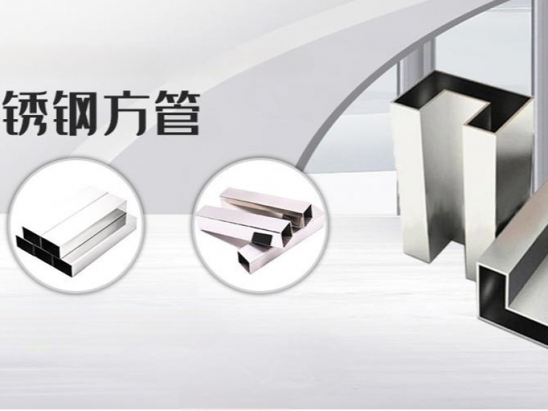 佛山jy官网入口管厂*jy官网入口管硬度如何辨别？