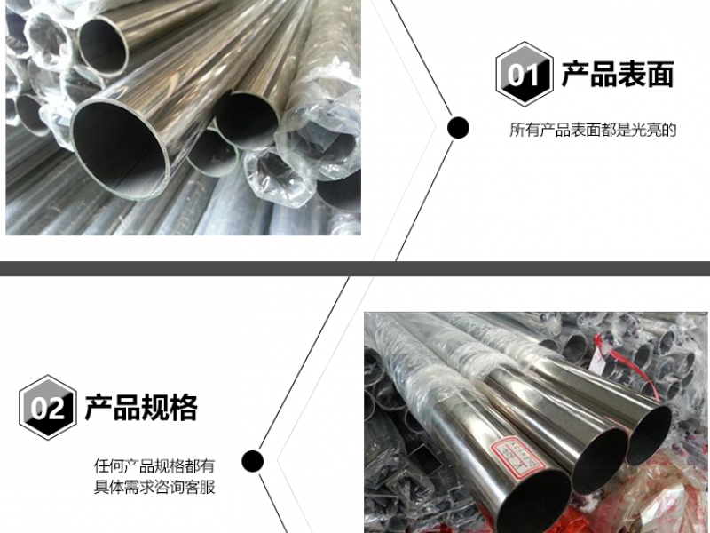 广东jy官网入口管厂*304jy官网入口管使用是温度需要注意？