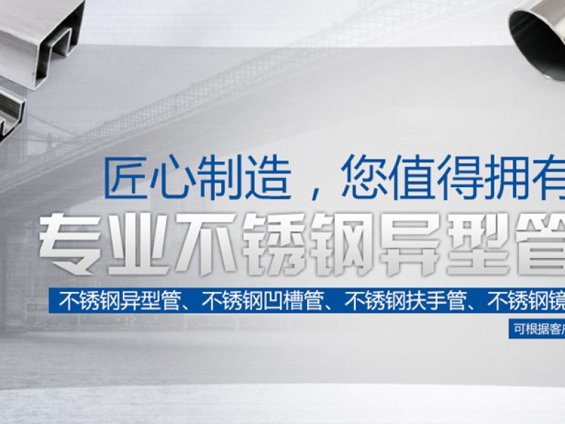 佛山jy官网入口管厂家*jy官网入口装饰管与jy官网入口制品管区别