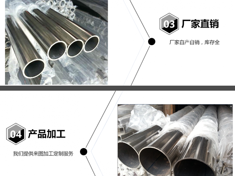 佛山jy官网入口异型管厂家*jy官网入口焊接管性能及耐腐蚀性介绍