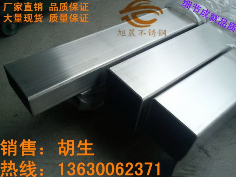 拉丝jy官网入口方管防生锈