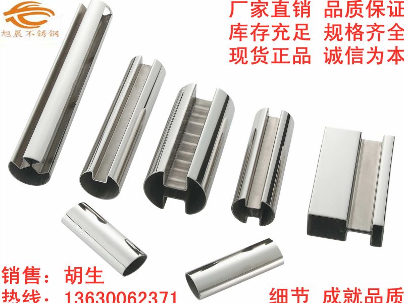 做好jy官网入口凹槽管网络销售的10大技巧 