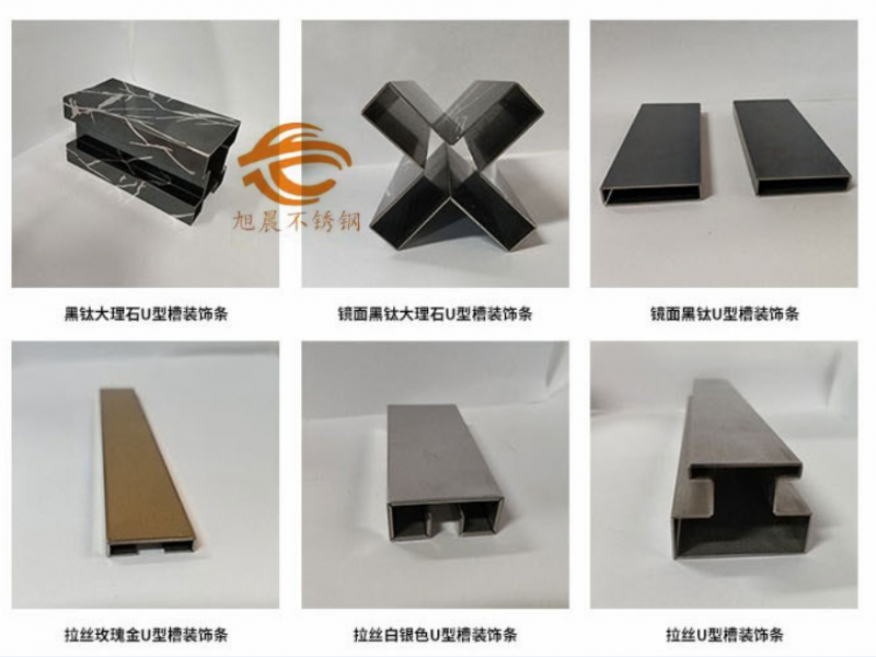 针对高淬透性的jy官网入口异型管低温回火工艺技术介绍