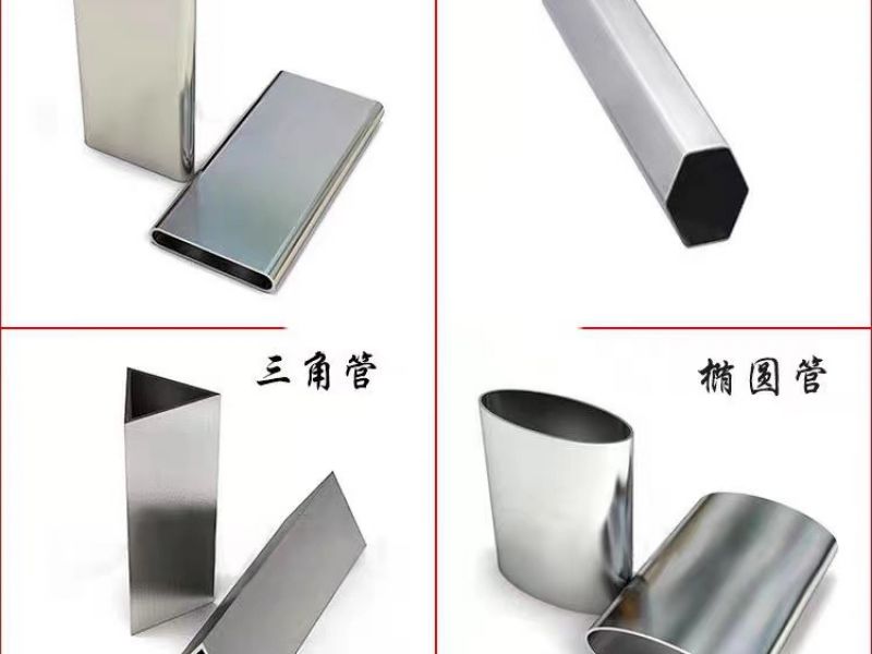 旭晨jy官网入口凹槽管厂家最新产品规格供应信息