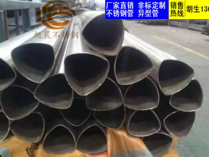 光斑尺寸对于激光焊接jy官网入口异型管有什么影响？