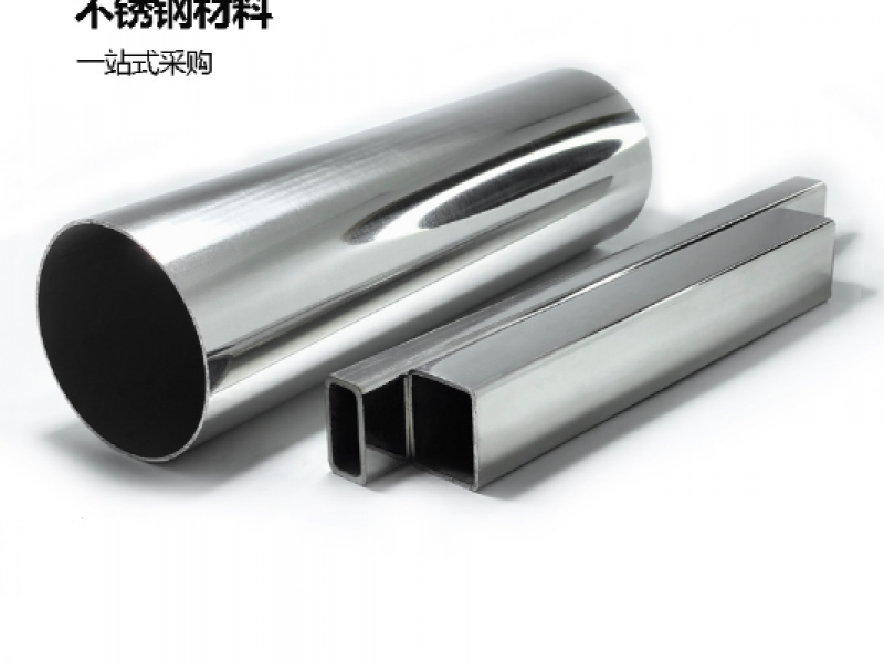 为什么304jy官网入口厚管和薄管价格不一样