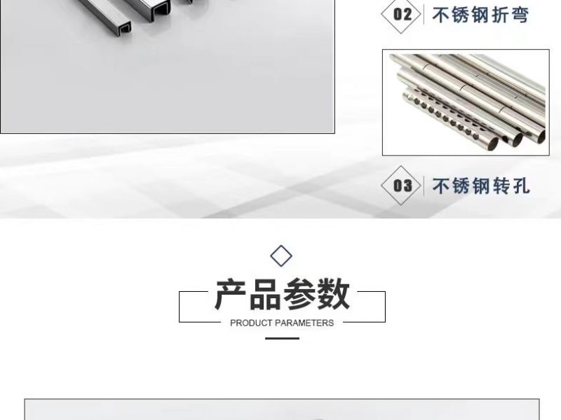 对于jy官网入口凹槽管的抛光工艺而采用电解方法有什么特效？