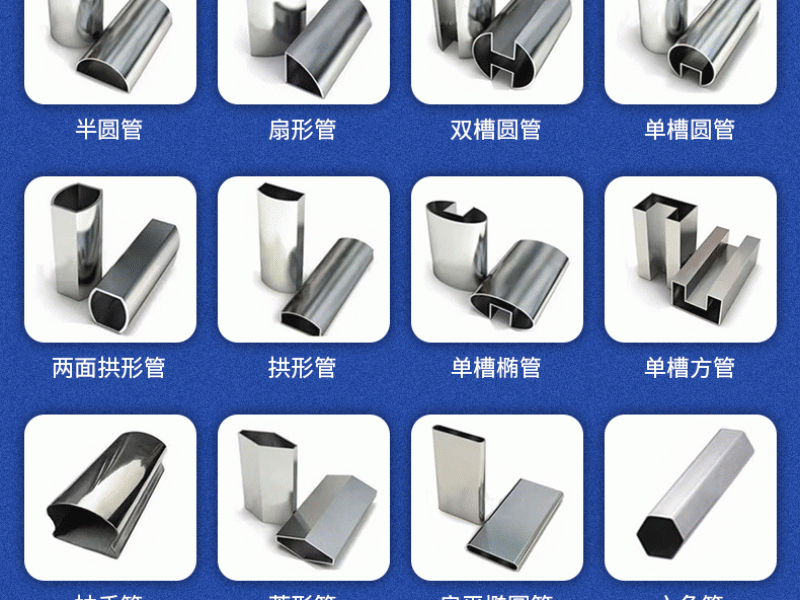 jy官网入口凹槽管表面粗糙度对机械零件的性能影响主要有哪些方面？