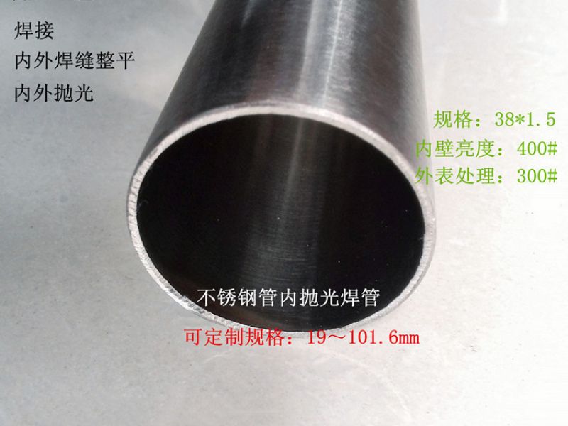 佛山jy官网入口制品管，旭晨品牌厂家