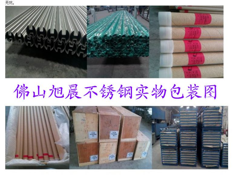 关于jy官网入口异型管磷化工艺作用用途的介绍