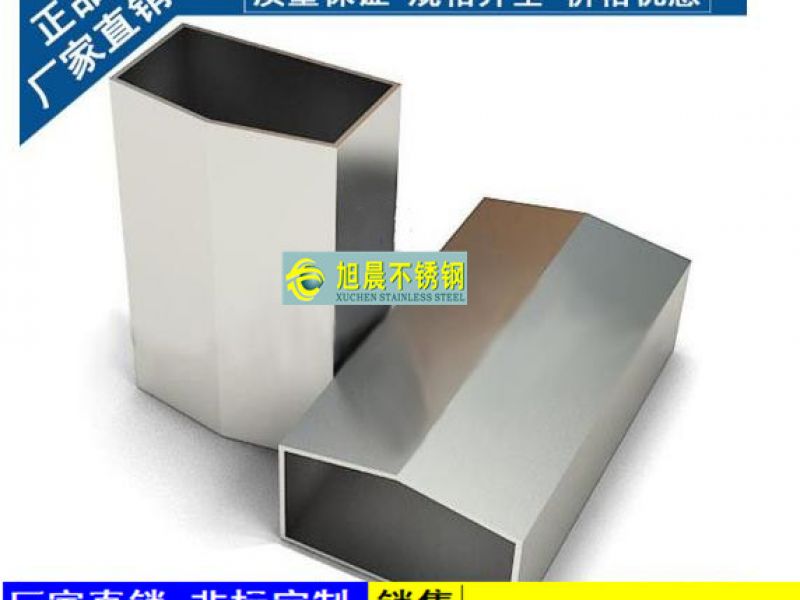 jy官网入口异型管具有经济性和实用性效益