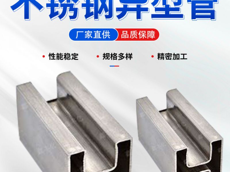 关于生产jy官网入口异型管所选用的热挤压生产工艺介绍