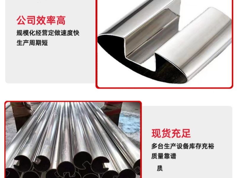 挑选优质jy官网入口异型管需要注意些什么事项？